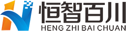 成都恒智百川科技有限公司