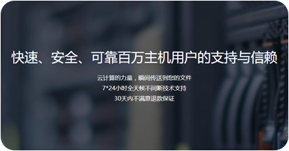 网络服务