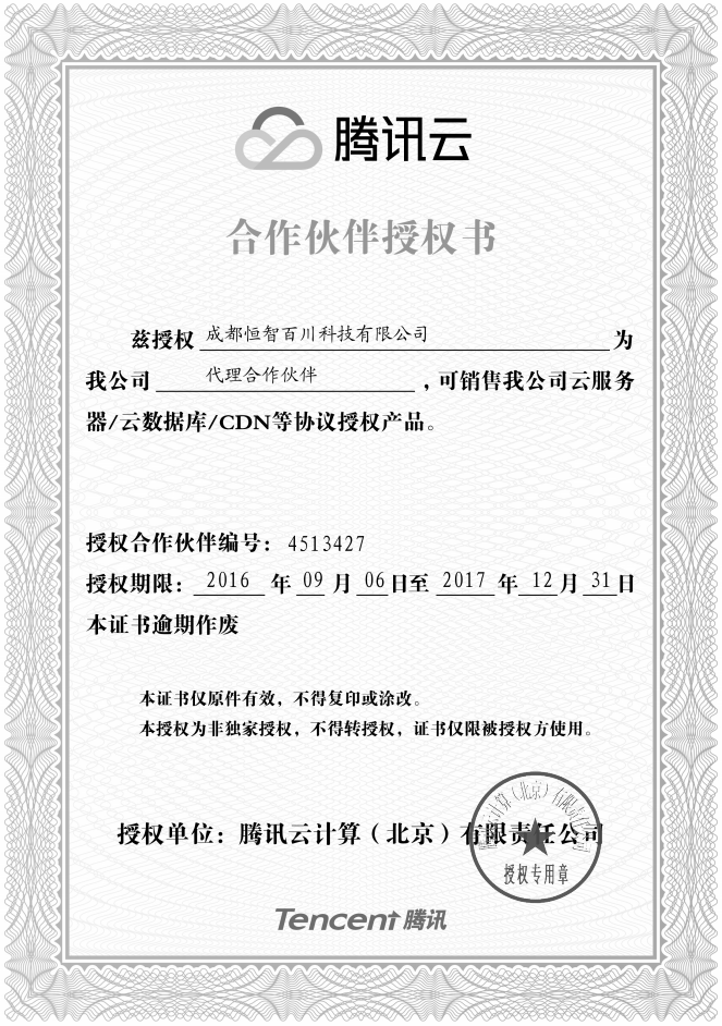 QQ截图20171012190337.png
